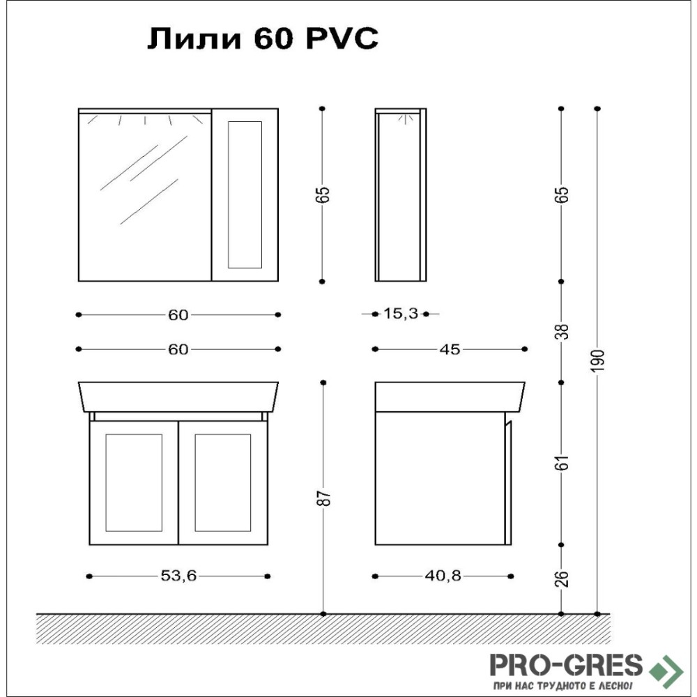 Комплект мебели за баня - Лили 60 см,бял PVC Висота