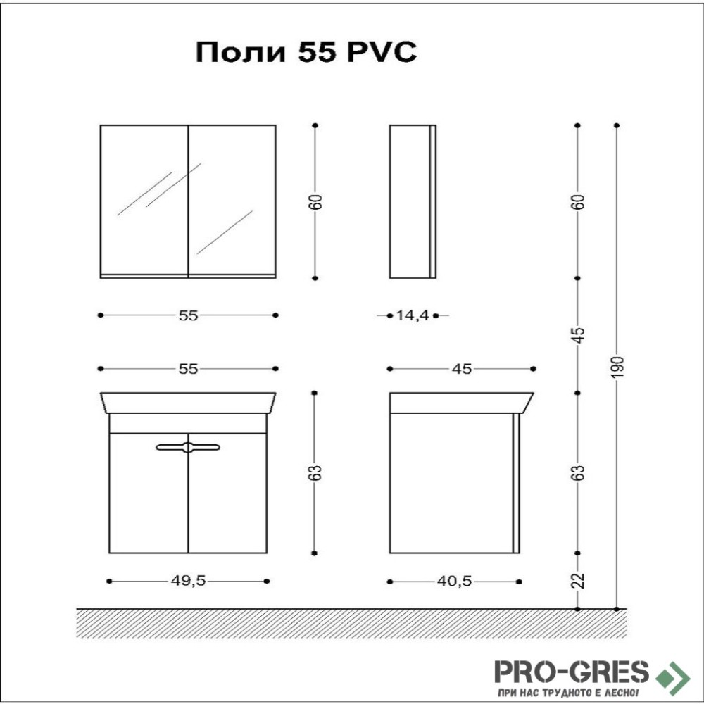 Комплект мебели за баня -Поли 55 см,бял PVC Висота