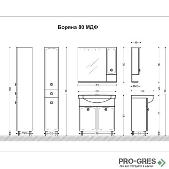 Комплект мебели за баня - Боряна 80 см,бял MDF Висота Комплект мебели за баня - Боряна 80 см,бял MDF Висота
