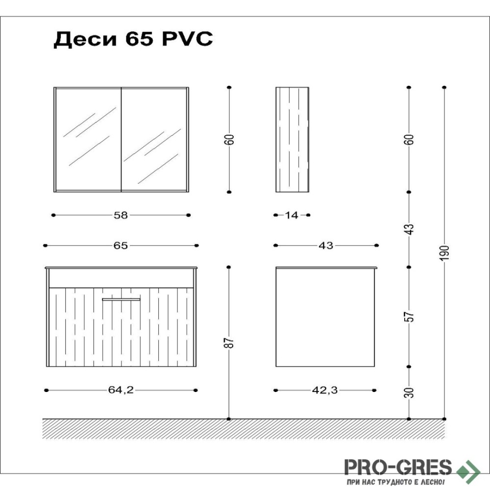 Комплект мебели за баня - Деси 65 см,бял PVC Висота