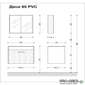 Комплект мебели за баня - Деси 65 см,бял PVC Висота