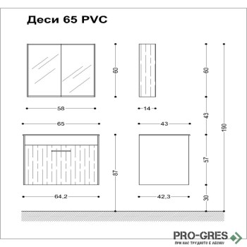 Комплект мебели за баня - Деси 65 см,бял PVC Висота Комплект мебели за баня - Деси 65 см,бял PVC Висота