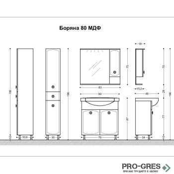 Комплект мебели за баня - Диана 80 см,бял MDF Висота Комплект мебели за баня - Диана 80 см,бял MDF Висота