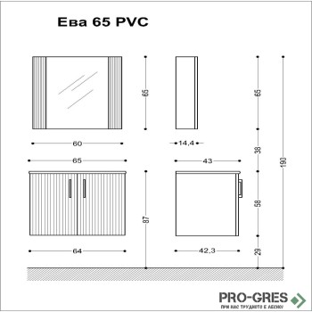 Комплект мебели за баня - Eва 65 см,бял PVC Висота Комплект мебели за баня - Eва 65 см,бял PVC Висота