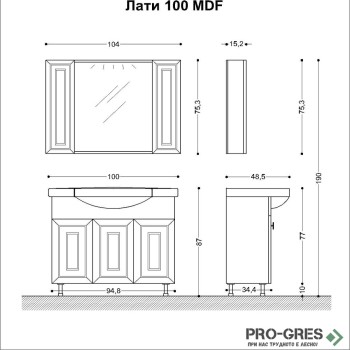 Комплект мебели за баня - Лати 100 см,бял MDF Висота Комплект мебели за баня - Лати 100 см,бял MDF Висота