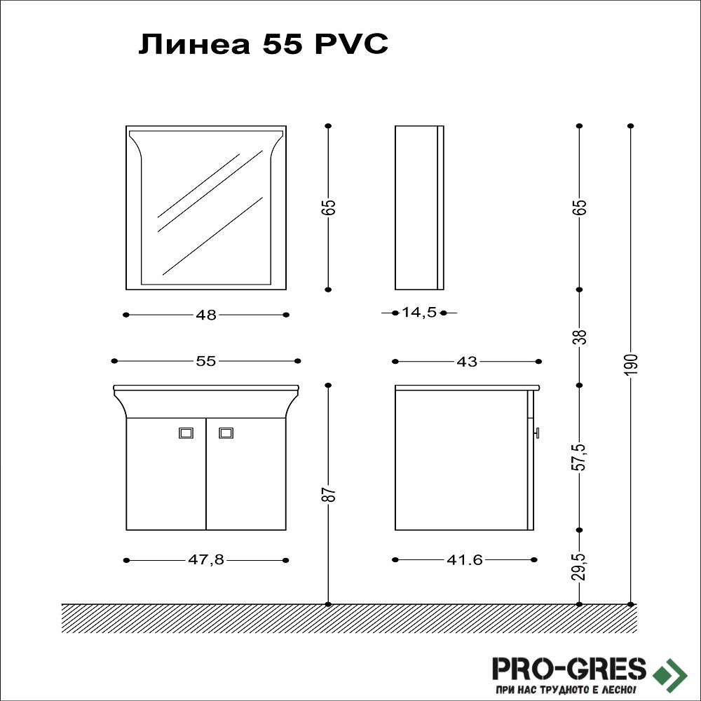 Комплект мебели за баня -Линеа 55 см,бял PVC Висота