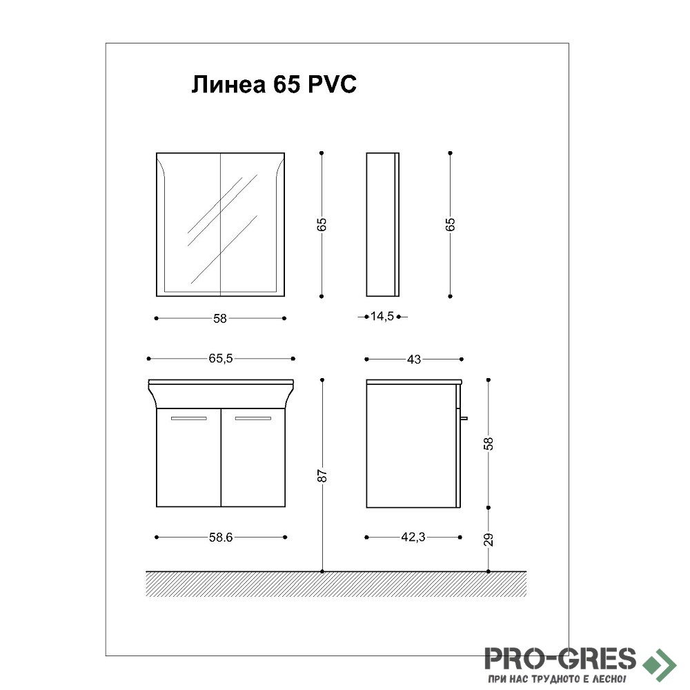 Комплект мебели за баня - Линеа 65 см,бял PVC Висота