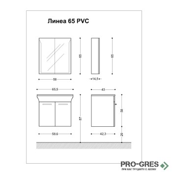 Комплект мебели за баня - Линеа 65 см,бял PVC Висота 