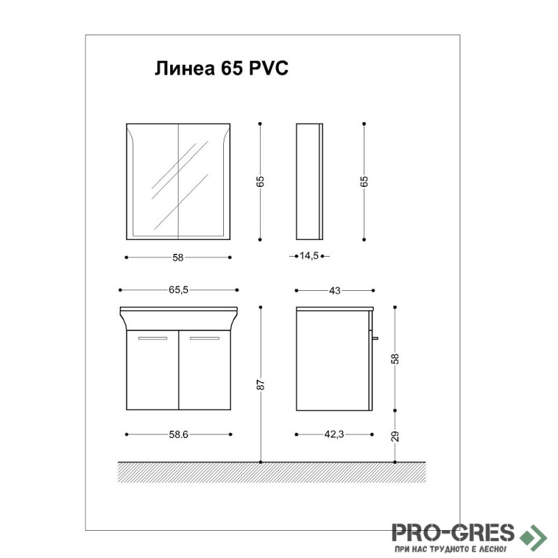 Комплект мебели за баня - Линеа 65 см,бял PVC Висота