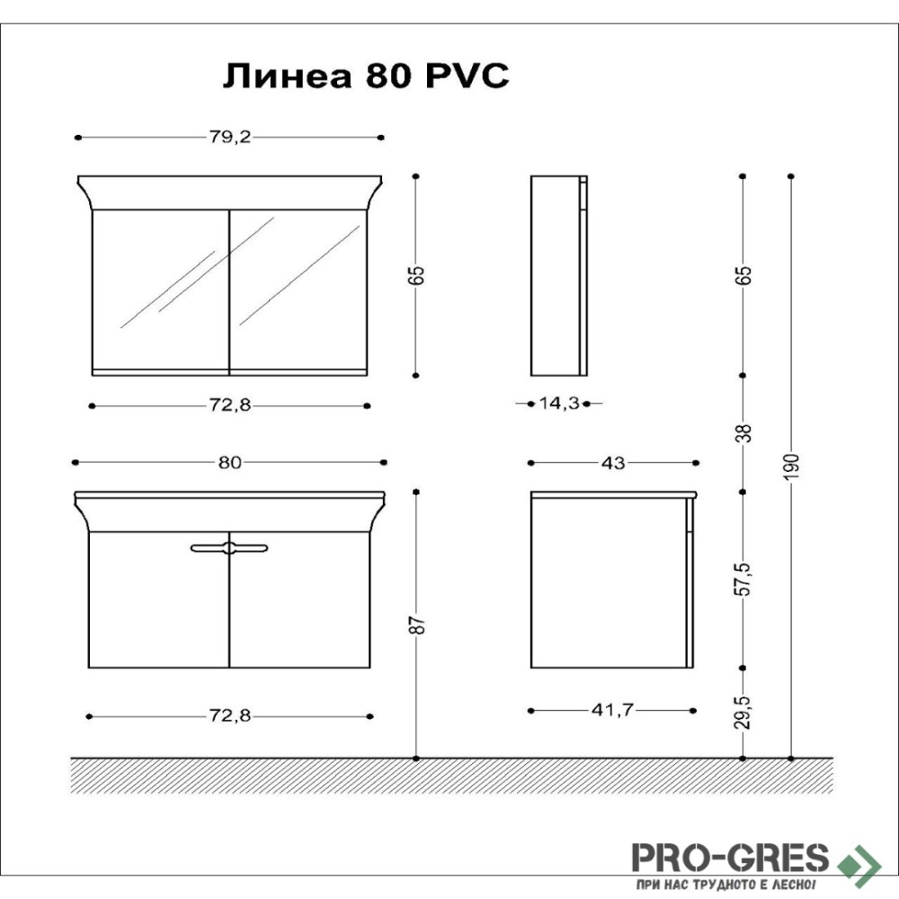 Комплект мебели за баня - Линеа 80 см,бял PVC Висота