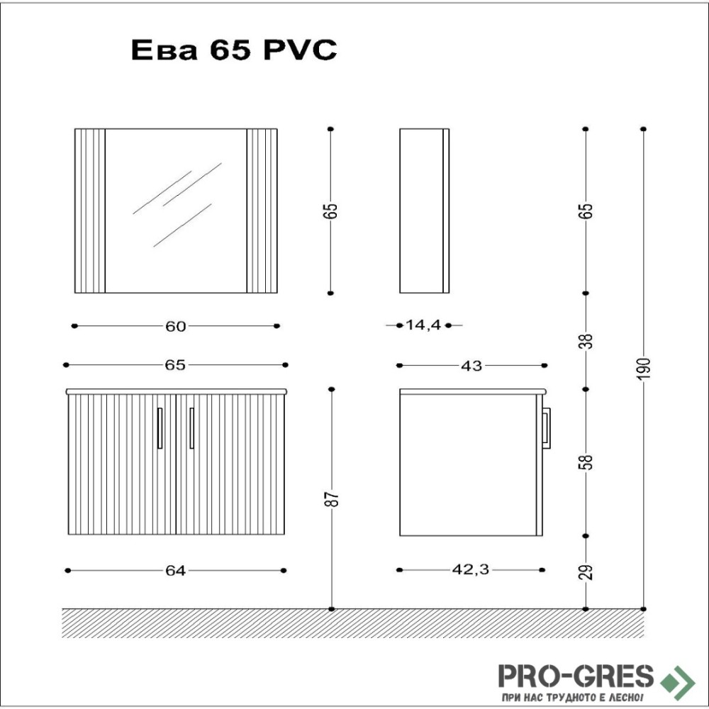 Комплект мебели за баня - Мая 65 см,бял PVC Висота