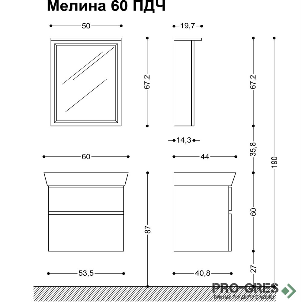 Комплект мебели за баня - Мелина 60 см,бял PDCH Висота