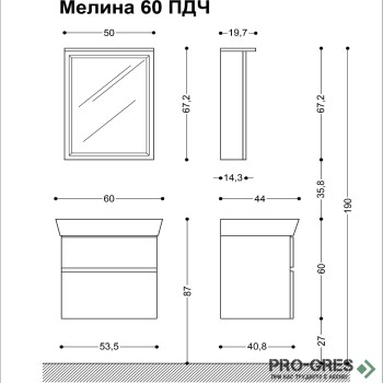 Комплект мебели за баня - Мелина 60 см,бял PDCH Висота Комплект мебели за баня - Мелина 60 см,бял PDCH Висота