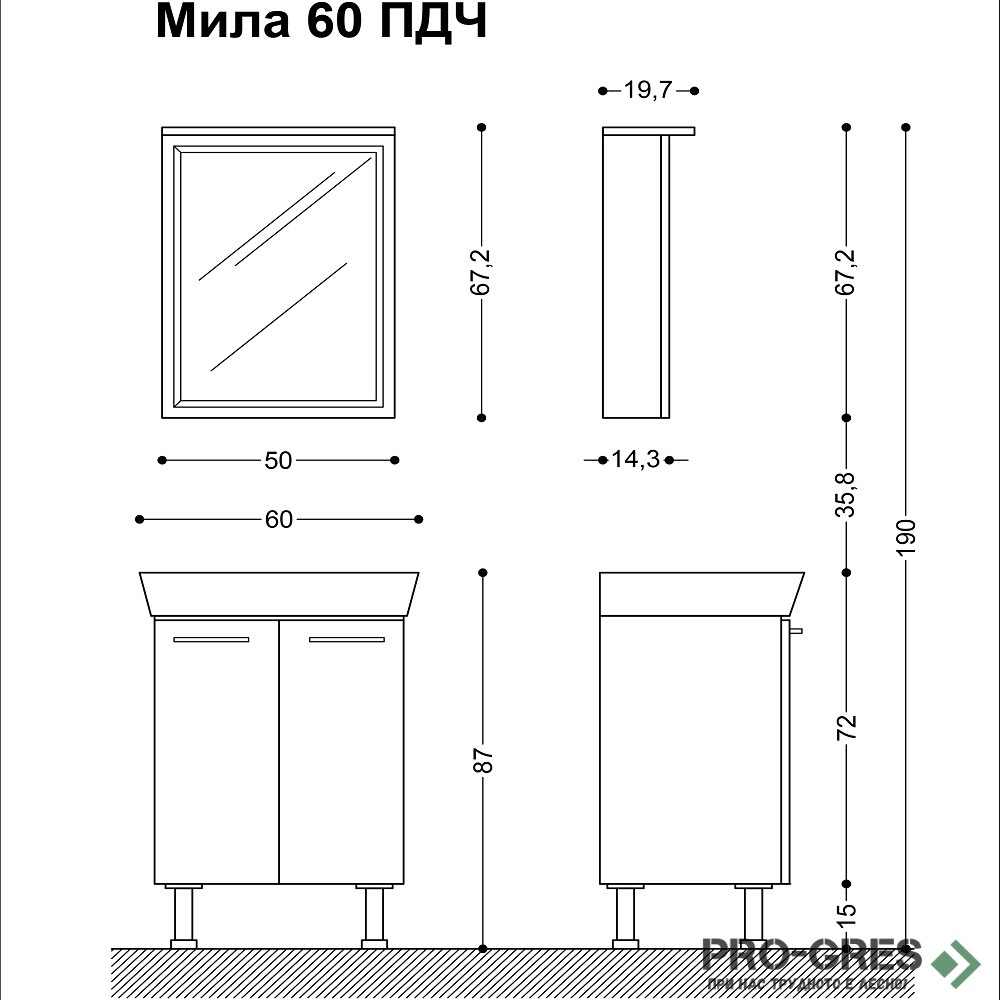 Комплект мебели за баня - Мила 60 см,бял PDCH Висота