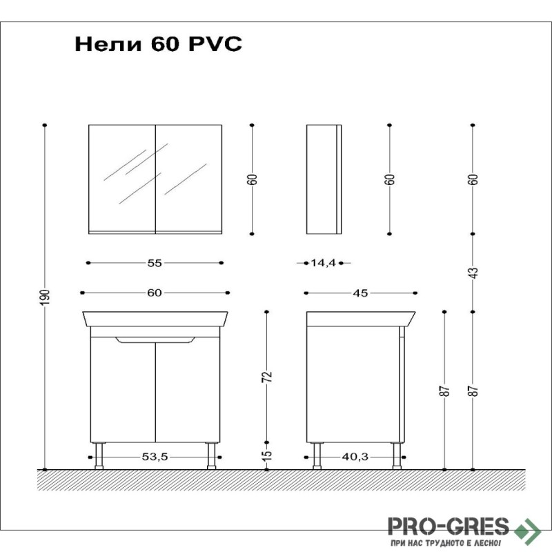 Комплект мебели за баня -Нели 60 см,бял PVC Висота