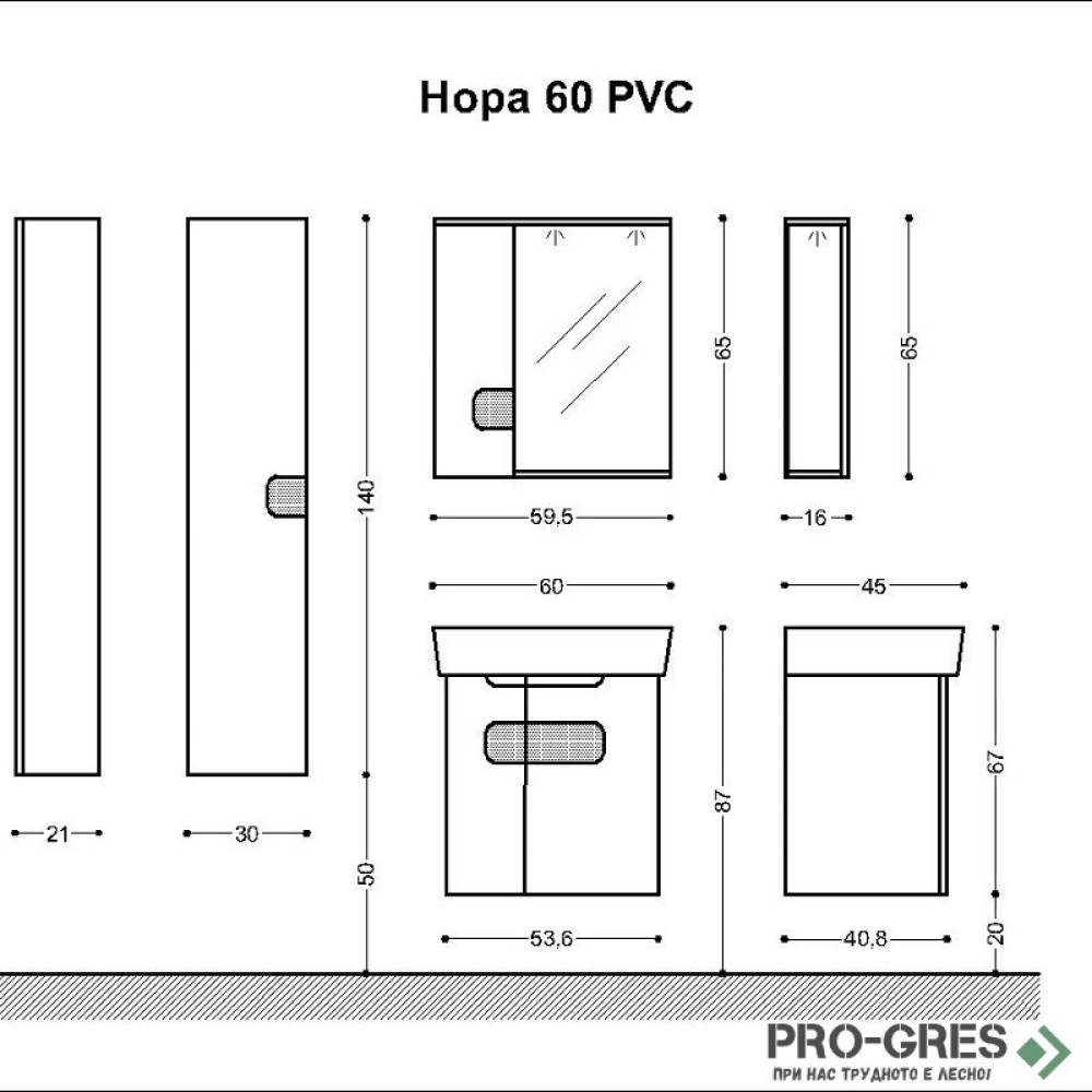 Комплект мебели за баня - Нора 60 см,бял PVC Висота