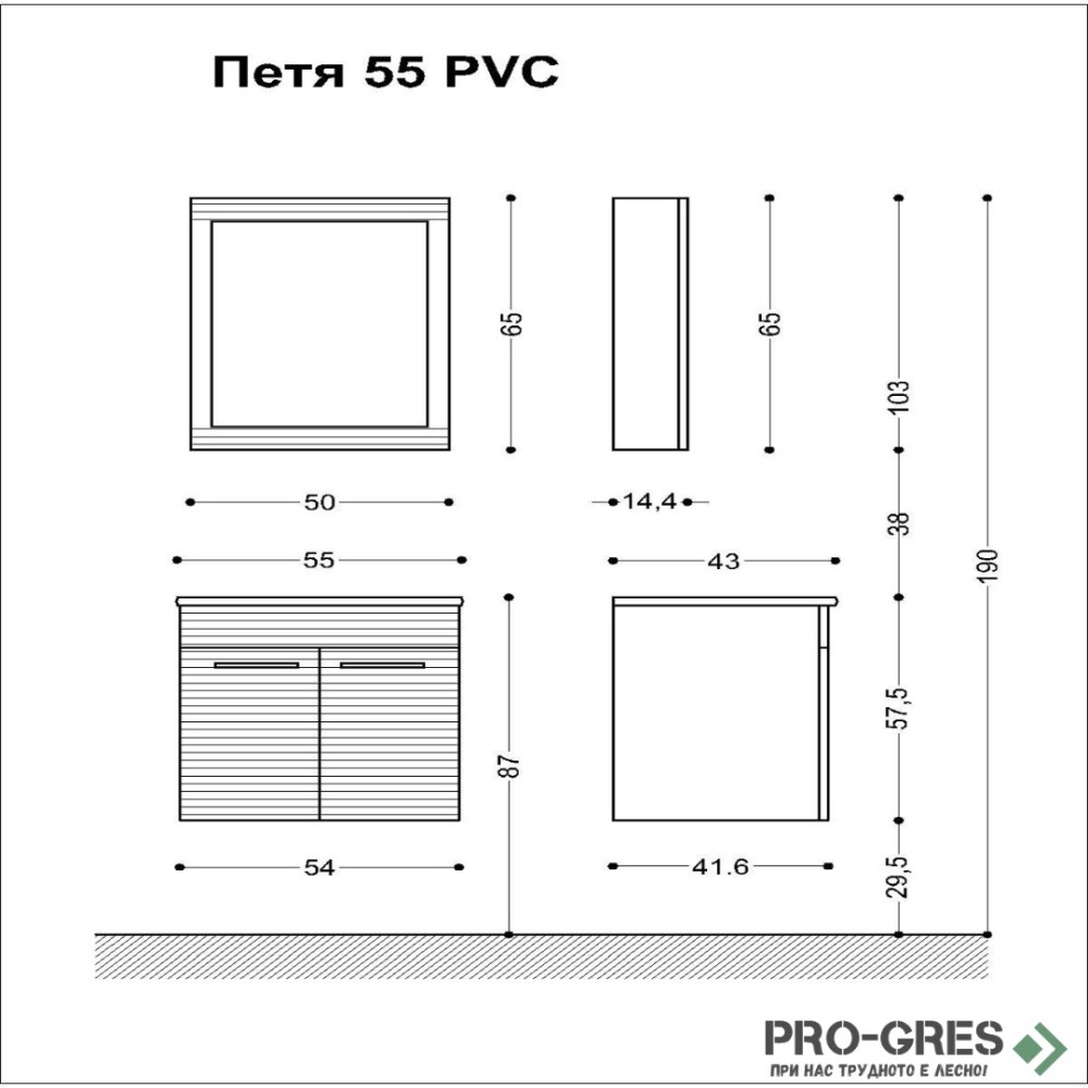 Комплект мебели за баня - Петя 55 см,бял PVC Висота