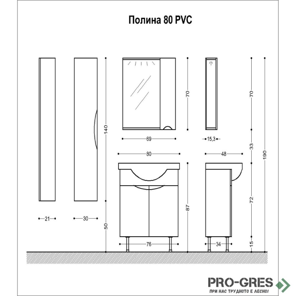 Комплект мебели за баня - Полина 80 см,бял PVC Висота