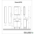 Комплект мебели за баня - Полина 80 см,бял PVC Висота