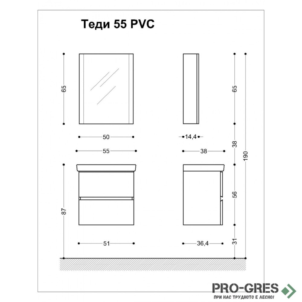 Комплект мебели за баня -Теди 55 см,бял PVC Висота