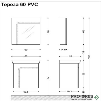Комплект мебели за баня - Тереза 60 см,бял PVC Висота