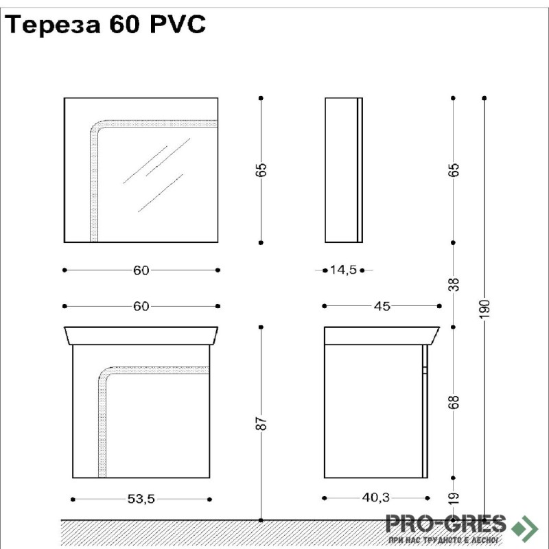 Комплект мебели за баня - Тереза 60 см,бял PVC Висота
