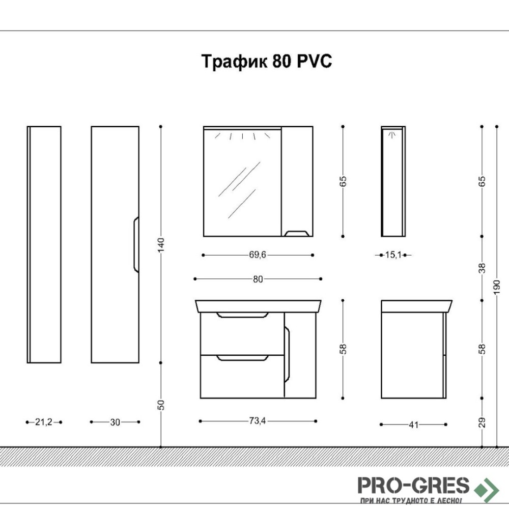 Комплект мебели за баня - Трафик 80 см,бял PVC Висота