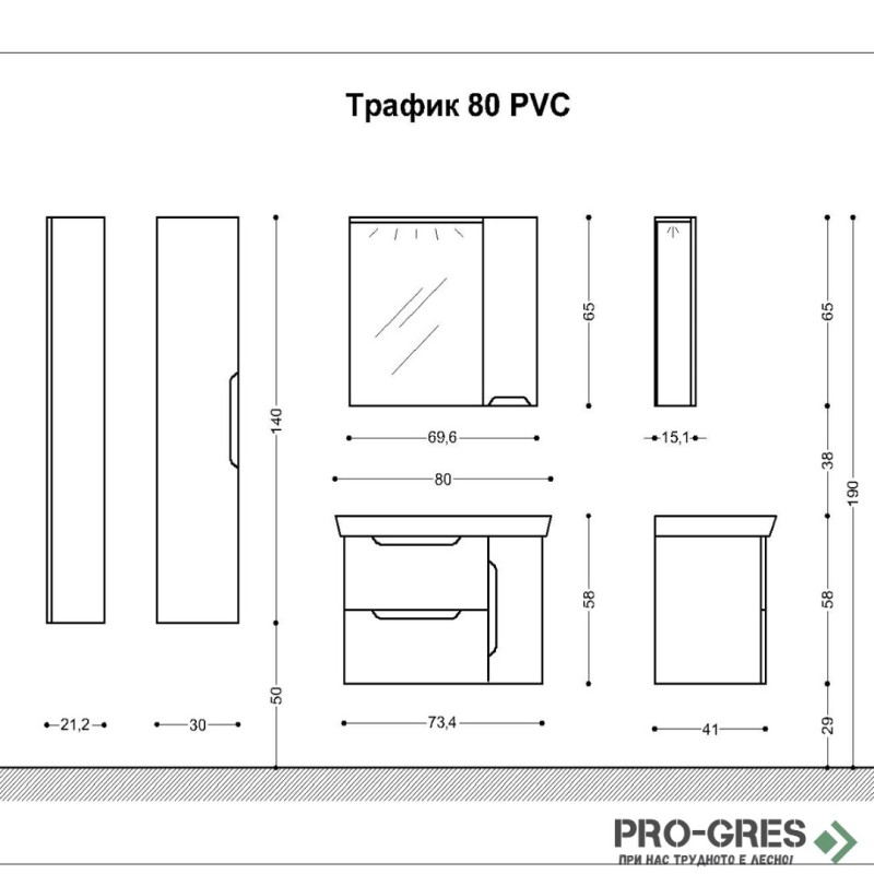 Комплект мебели за баня - Трафик 80 см,бял PVC Висота