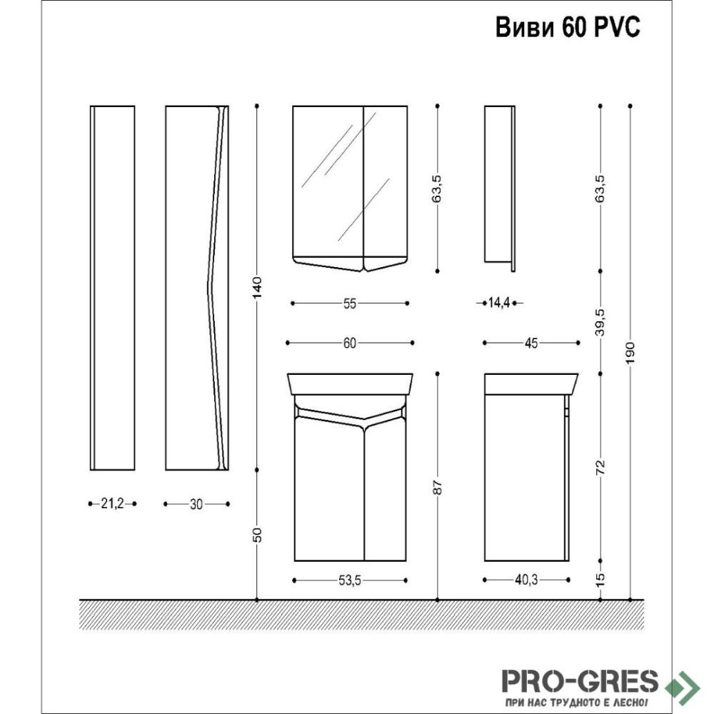 Комплект мебели за баня - Виви 60 см,бял PVC Висота
