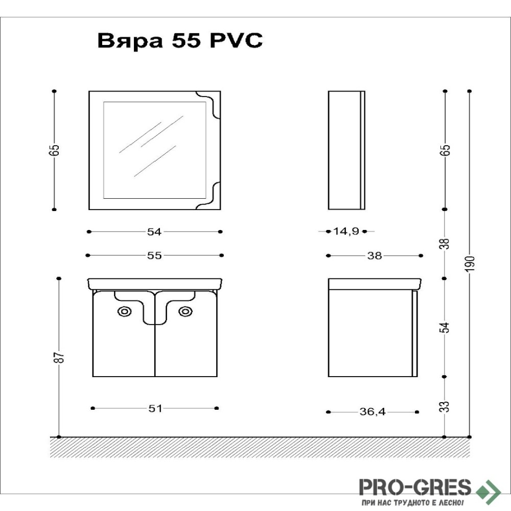 Комплект мебели за баня -Вяра 55 см,бял PVC Висота