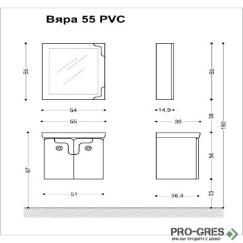 Комплект мебели за баня -Вяра 55 см,бял PVC Висота Комплект мебели за баня -Вяра 55 см,бял PVC Висота