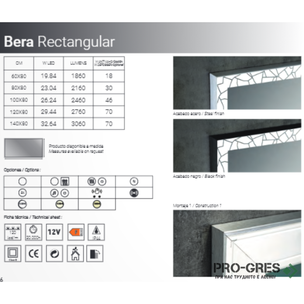 Лед огледало с нагревател Xpertials ,Bera Rectangular