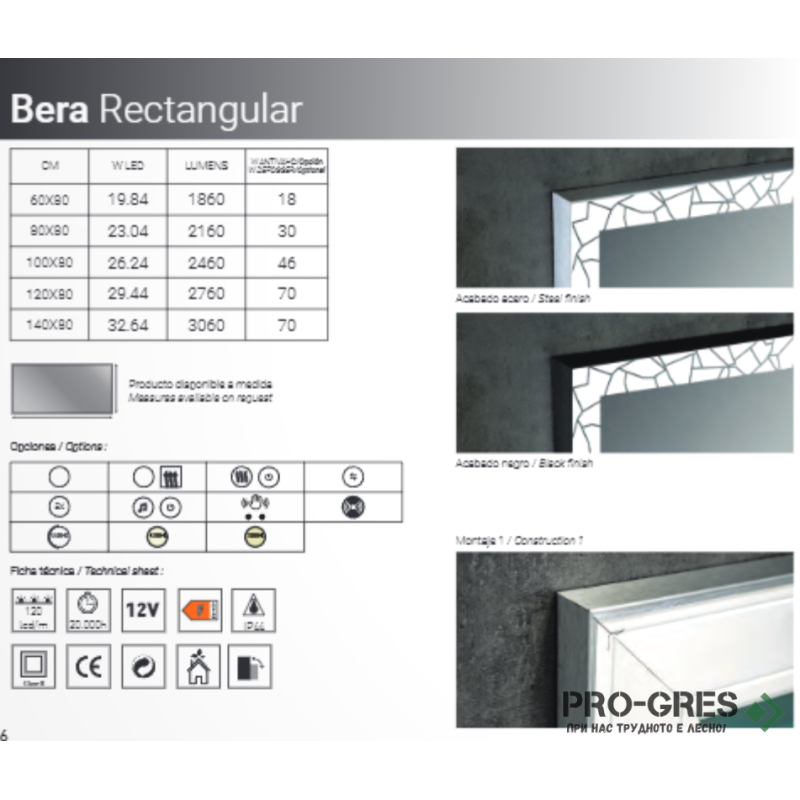 Лед огледало с нагревател Xpertials ,Bera Rectangular
