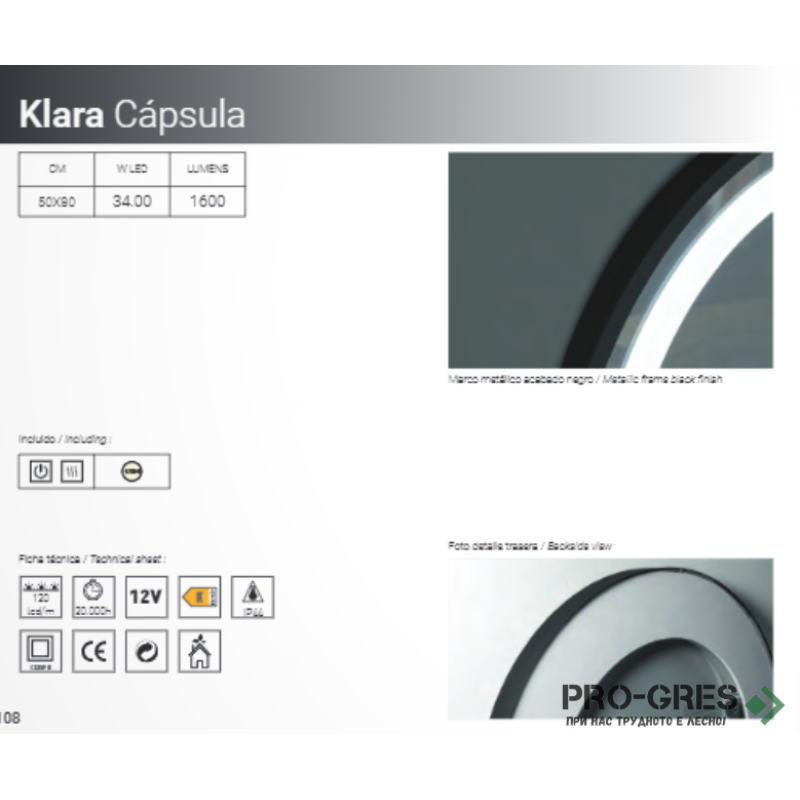 Лед огледало с нагревател Xpertials ,Klara Capsula NG 50x80см