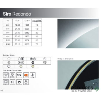Лед огледало с нагревател Xpertials ,Siro 60/80см