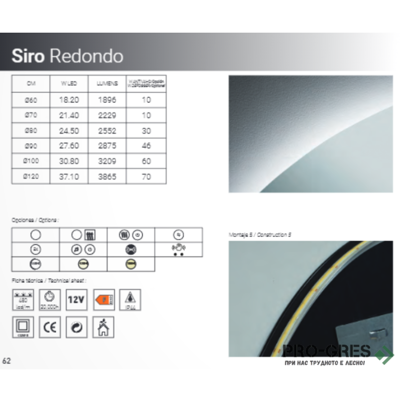 Лед огледало с нагревател Xpertials ,Siro