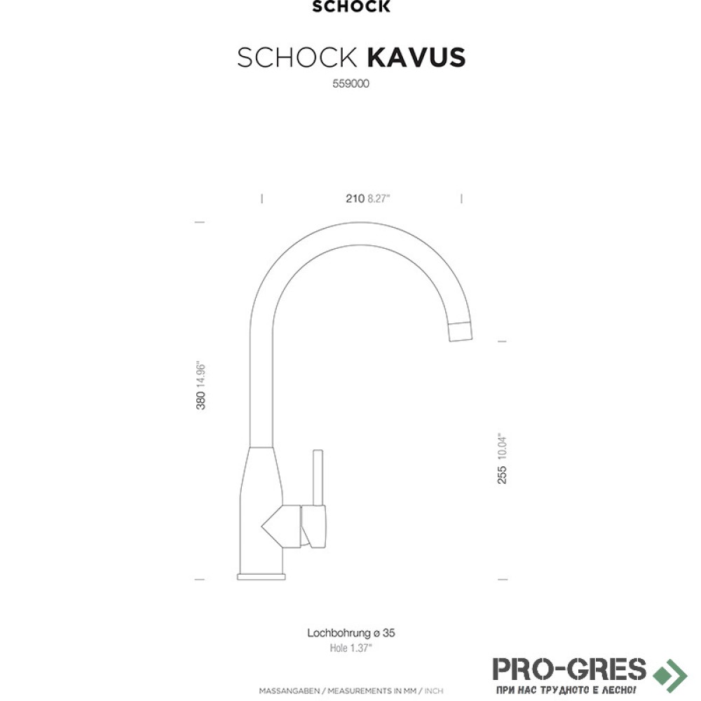 Мивка за кухня 100х50см със смесител за кухня, черен мат Nero Schock Formhaus D100L / Kavus Fix Puro