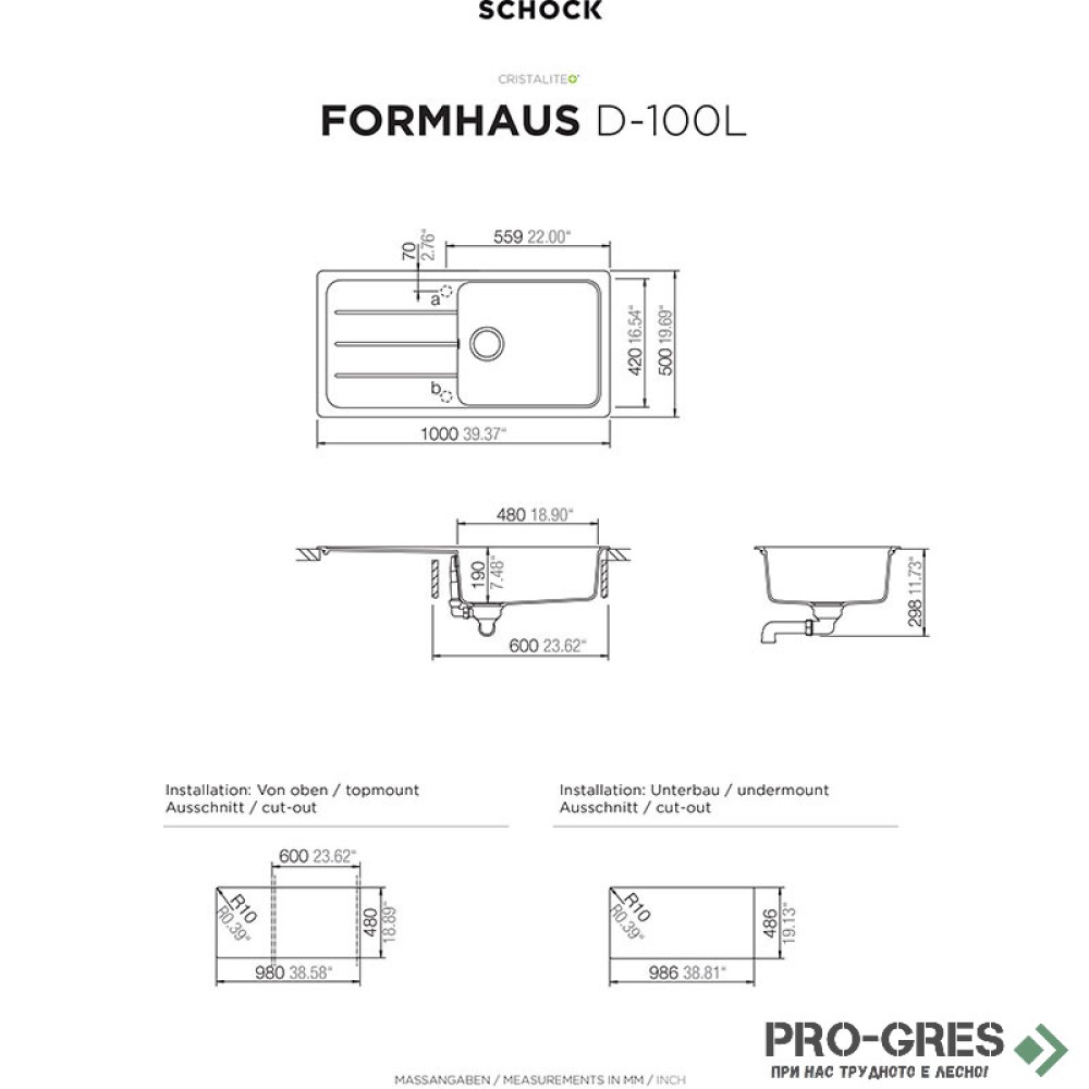 Мивка за кухня 100х50см със смесител за кухня, черен мат Nero Schock Formhaus D100L / Kavus Fix Puro