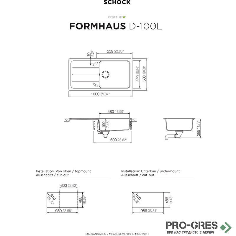 Мивка за кухня 100х50см със смесител за кухня, черен мат Nero Schock Formhaus D100L / Kavus Fix Puro