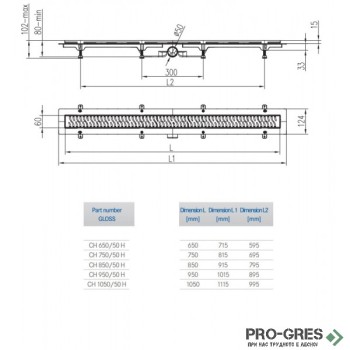 Лентов сифон 85 см MCH Medium CH 850/50 MN